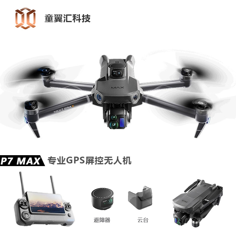 Silver Box P7 Max Drone 4K Ult - Drone Mapping recensie en prijs