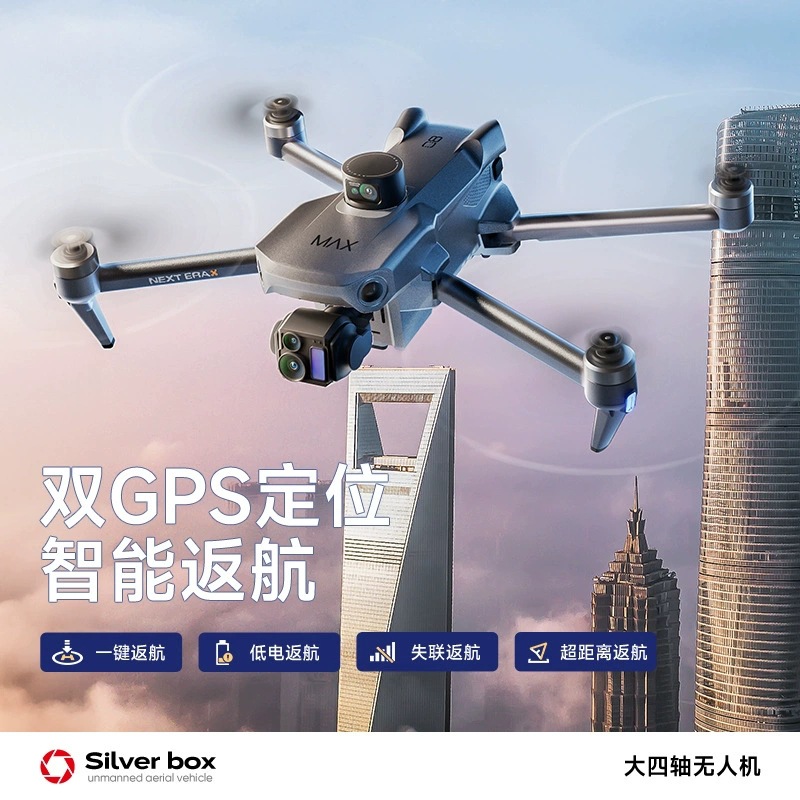 Silver Box P7 Max Drone 4K Ult - Drone Mapping recensie en prijs