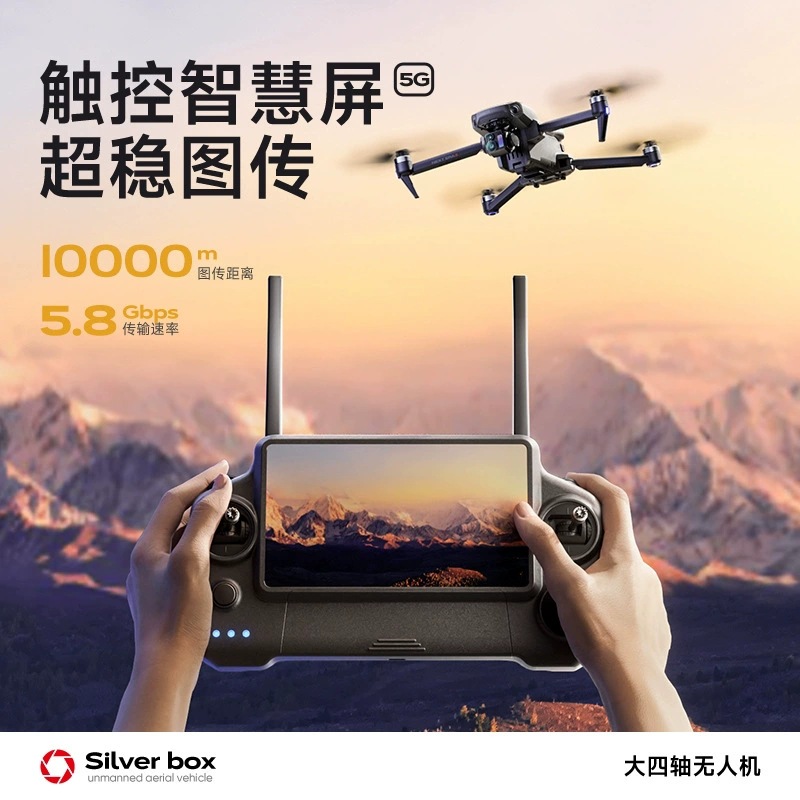 Silver Box P7 Max Drone 4K Ult - Drone Mapping recensie en prijs